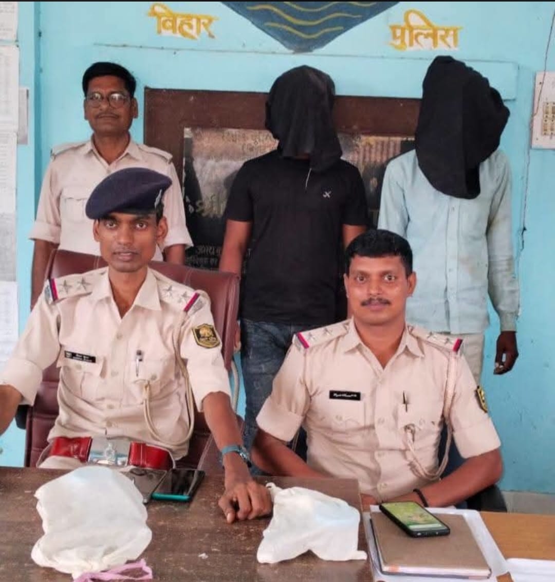 सिकंदरा में अवैध हथियारों पर पुलिस का शिकंजा, दो गिरफ्तार; तीन कट्टे और चार कारतूस बरामद